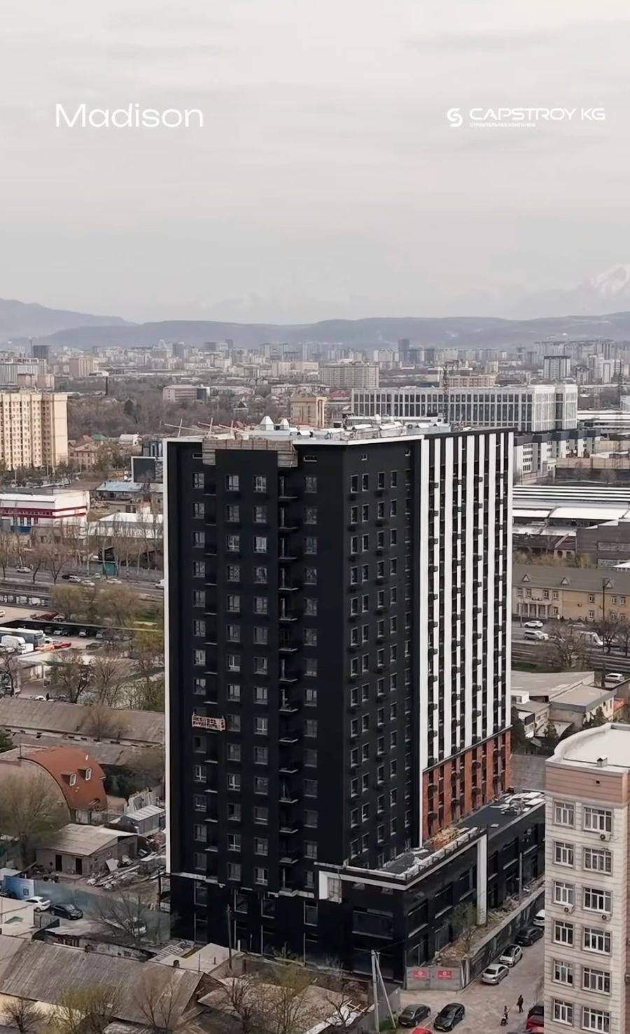 ЖК Madison вид с высоты